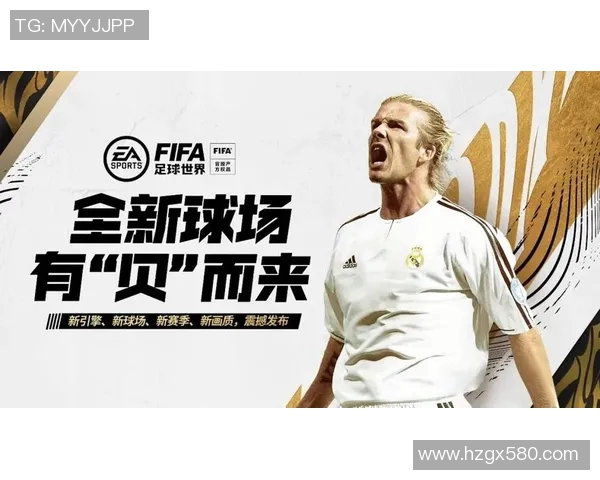 格莱美足球之星:从球场到音乐舞台的跨界传奇 格莱美足球之星:从球场到音乐舞台的跨界传奇