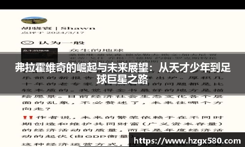 星空综合官方网站