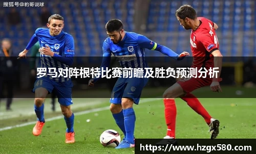 星空综合中国体育