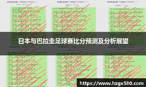 星空综合中国体育