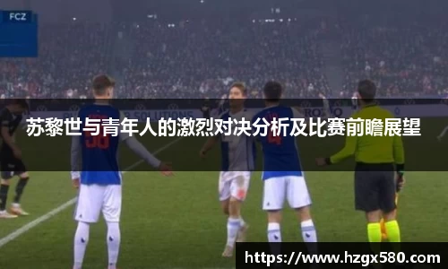 星空综合中国体育