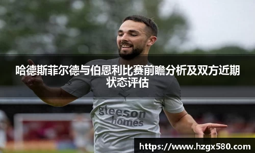 星空综合中国体育