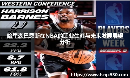 星空综合中国体育