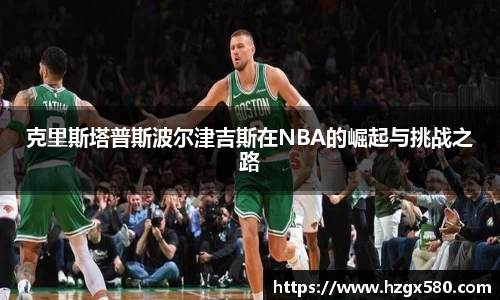 星空综合中国体育