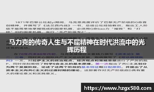 星空综合中国体育