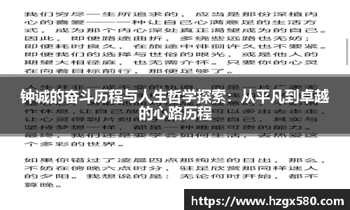 星空综合中国体育